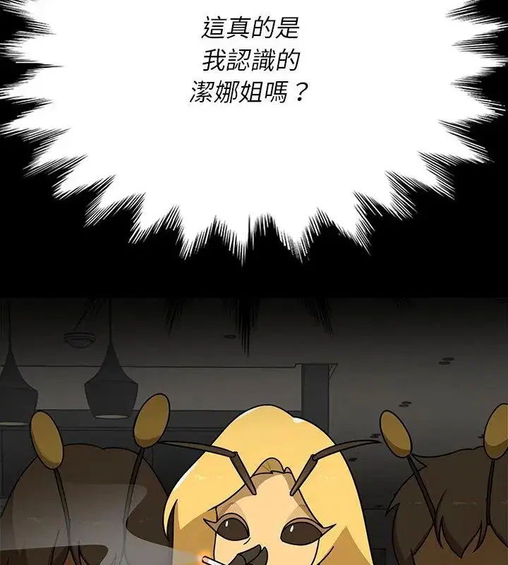 第35話 - 第82页