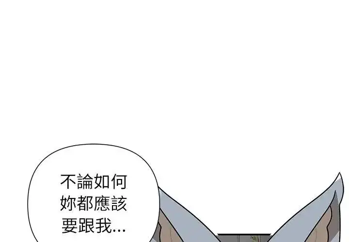第35話 - 第86页