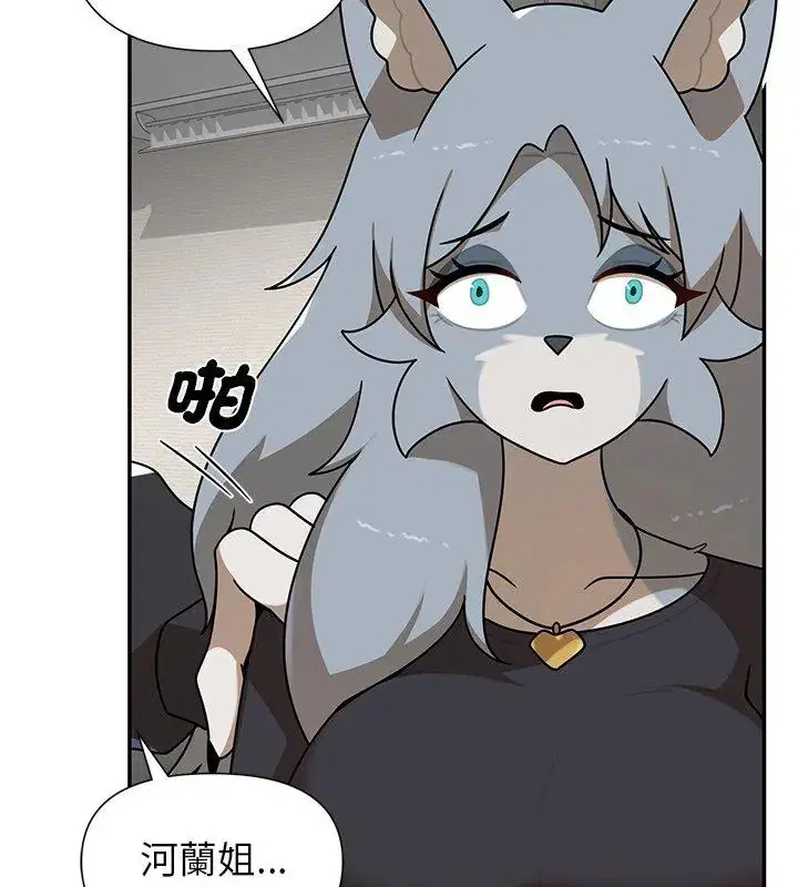 第35話 - 第87页