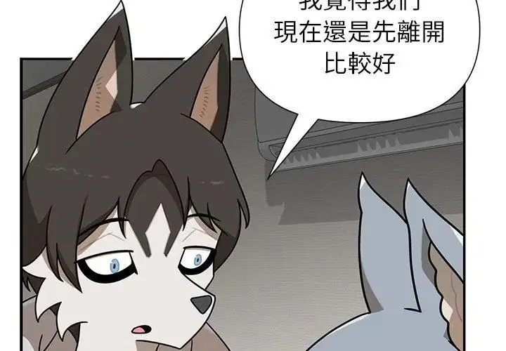 第35話 - 第89页