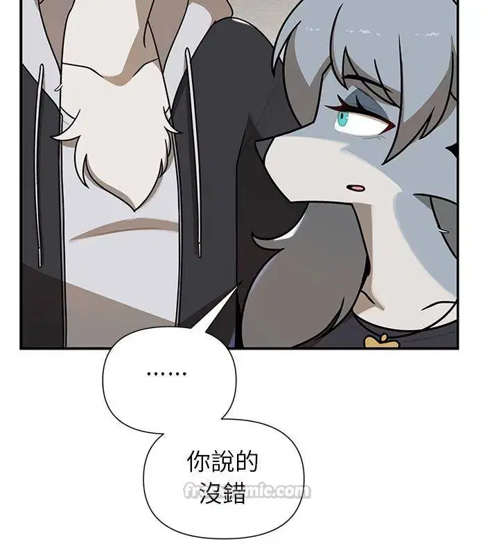 第35話 - 第90页