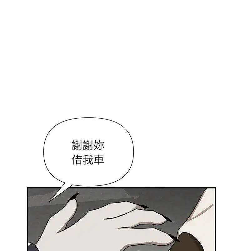 第35話 - 第91页