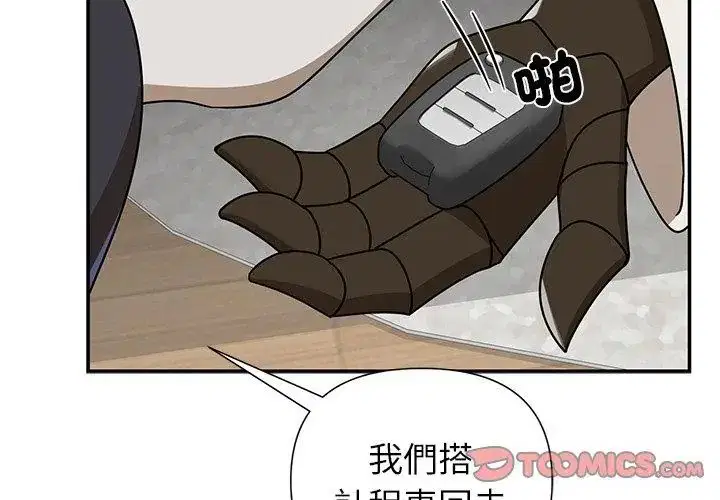 第35話 - 第92页