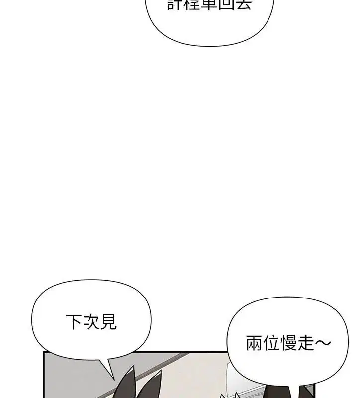 第35話 - 第93页