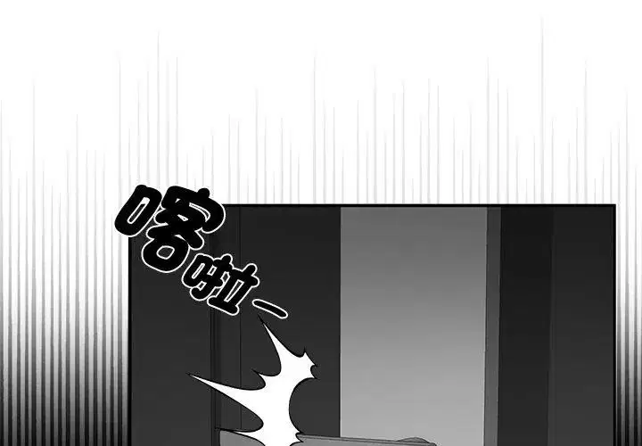 第35話 - 第95页