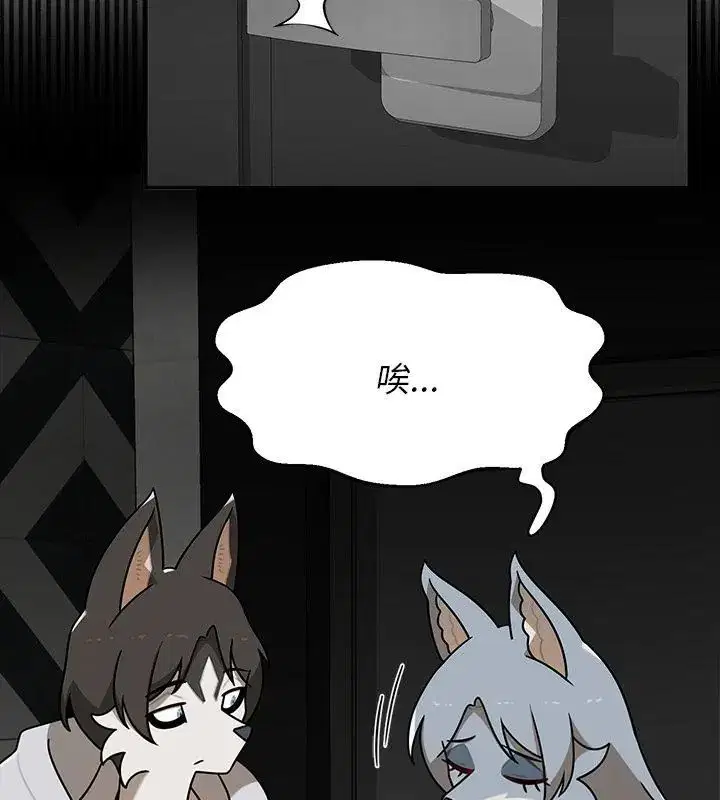 第35話 - 第96页