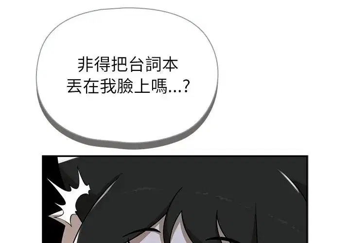 第36話 - 第101页