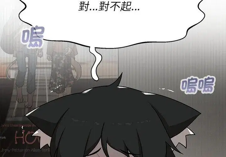 第36話 - 第107页