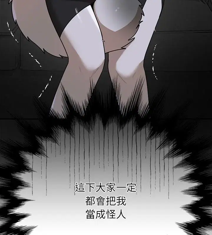 第36話 - 第109页