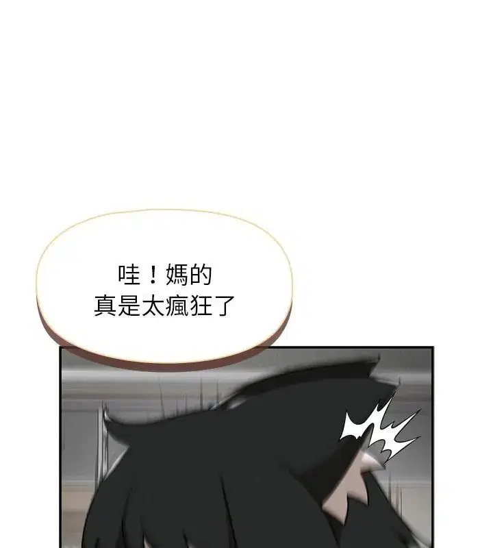 第36話 - 第111页
