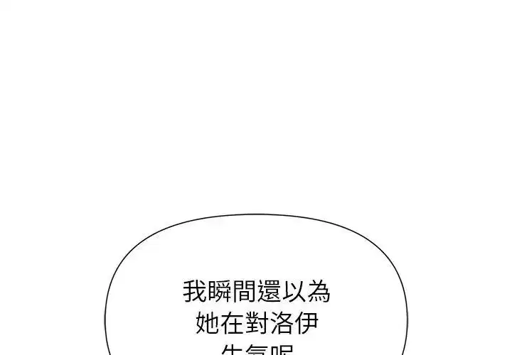 第36話 - 第113页