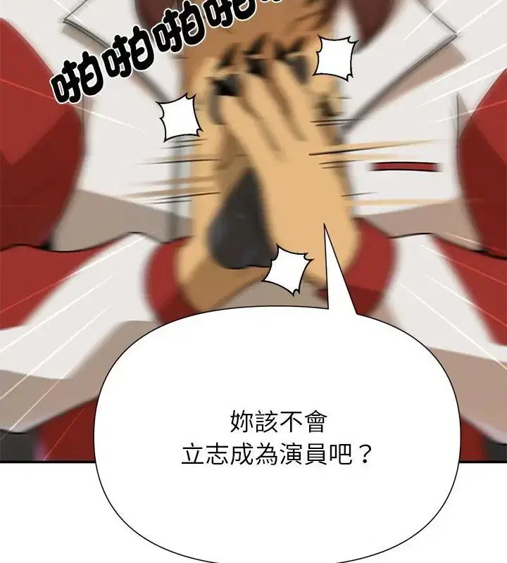 第36話 - 第115页