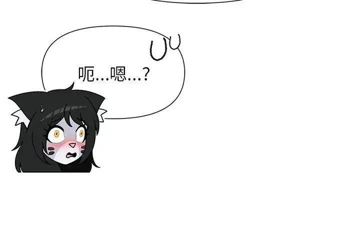 第36話 - 第116页
