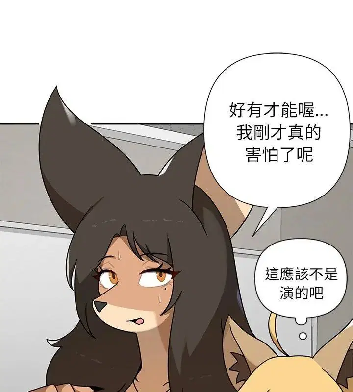 第36話 - 第117页