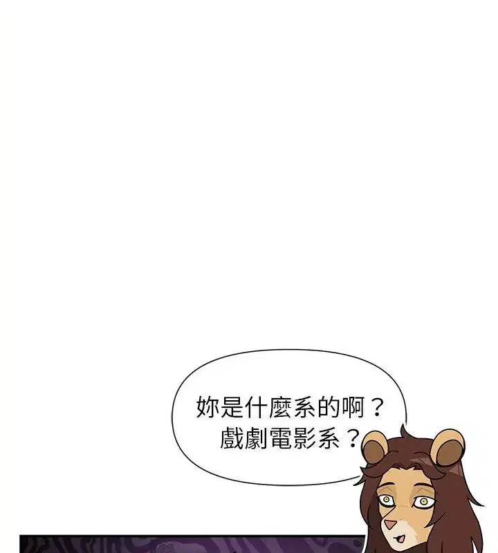 第36話 - 第124页