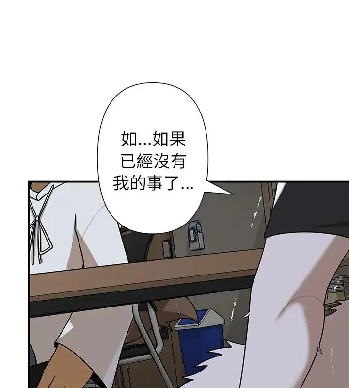 第36話 - 第127页