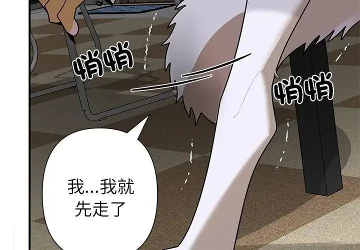 第36話 - 第128页