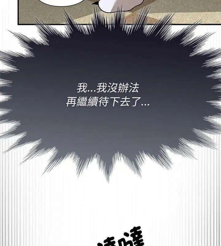 第36話 - 第129页