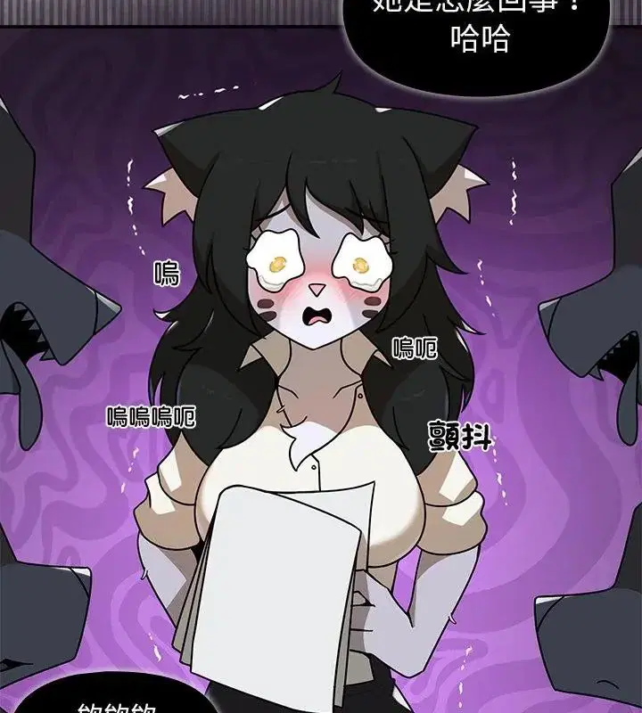 第36話 - 第13页