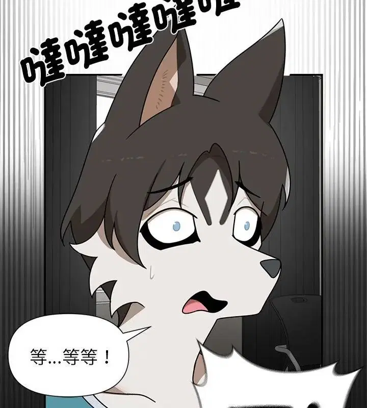 第36話 - 第130页