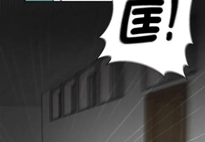 第36話 - 第131页