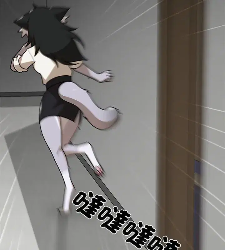 第36話 - 第132页