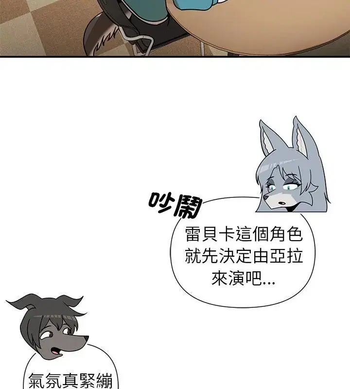 第36話 - 第136页