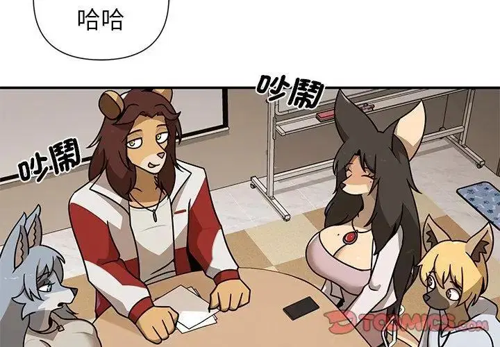 第36話 - 第137页