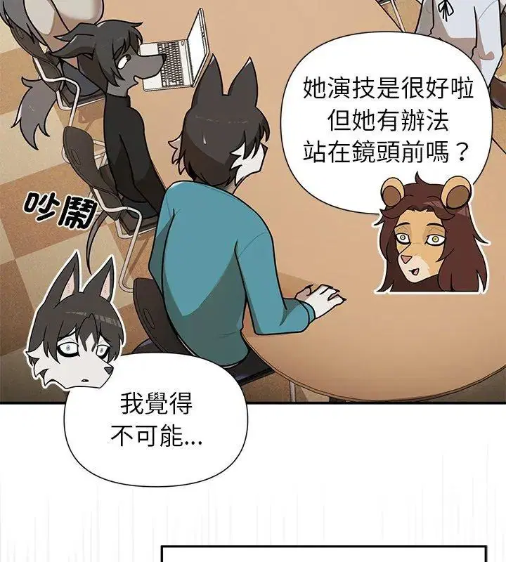 第36話 - 第138页