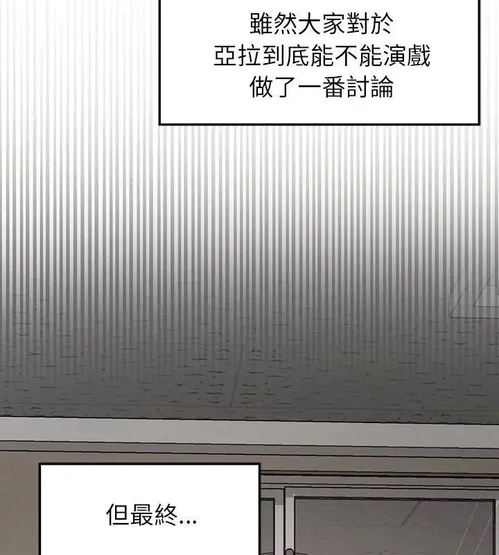 第36話 - 第139页