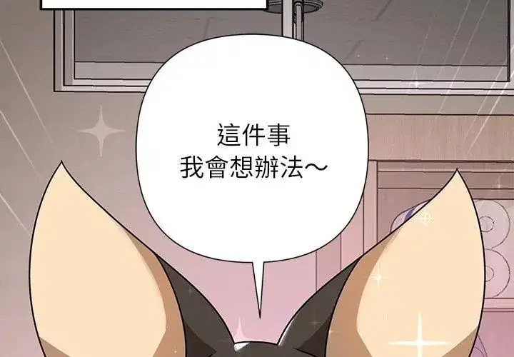 第36話 - 第140页