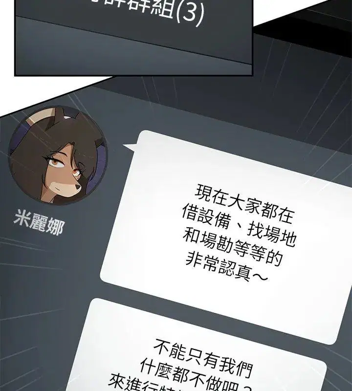 第36話 - 第144页
