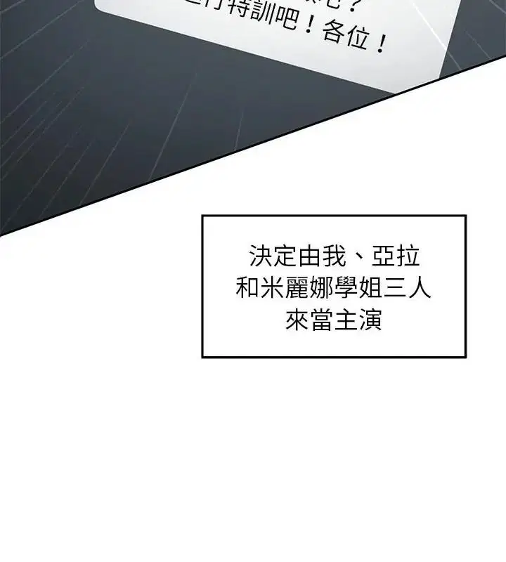 第36話 - 第145页