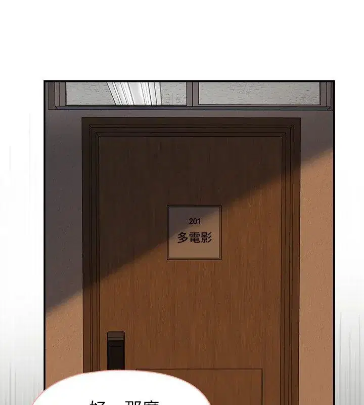 第36話 - 第147页
