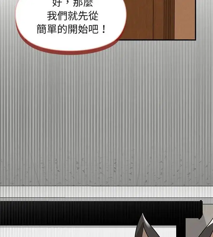 第36話 - 第148页