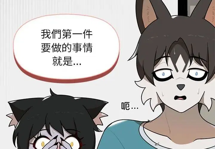 第36話 - 第149页