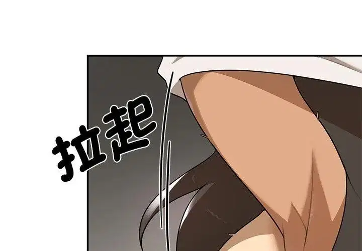 第36話 - 第152页