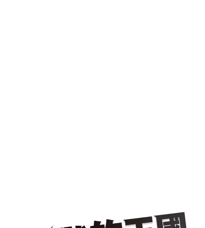 第36話 - 第157页