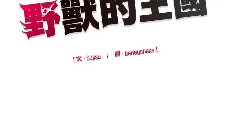 第36話 - 第158页