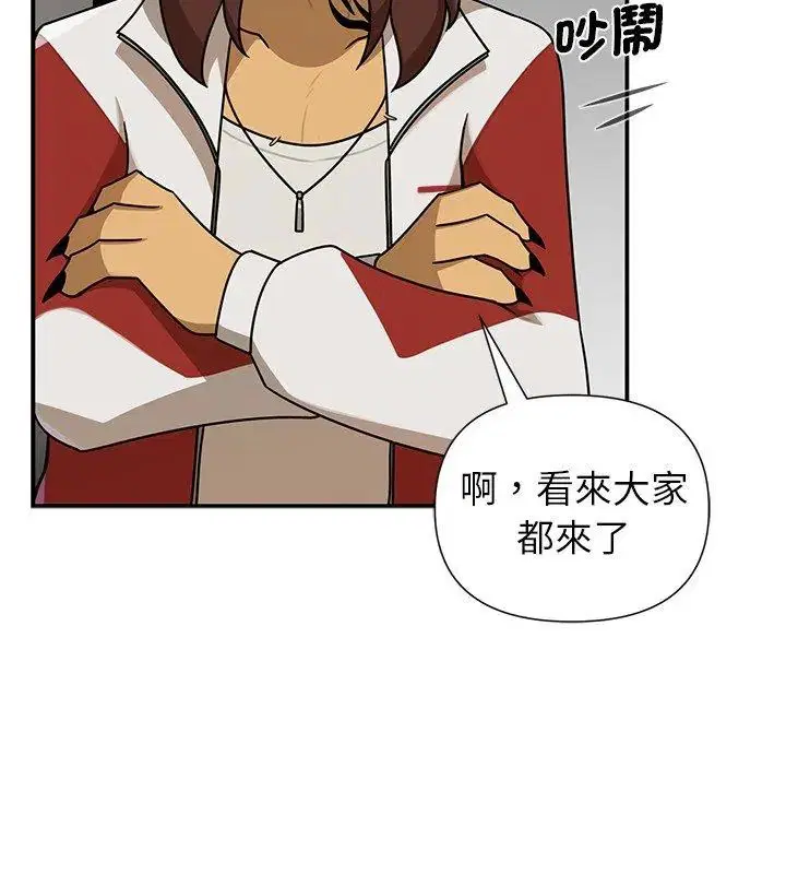 第36話 - 第18页