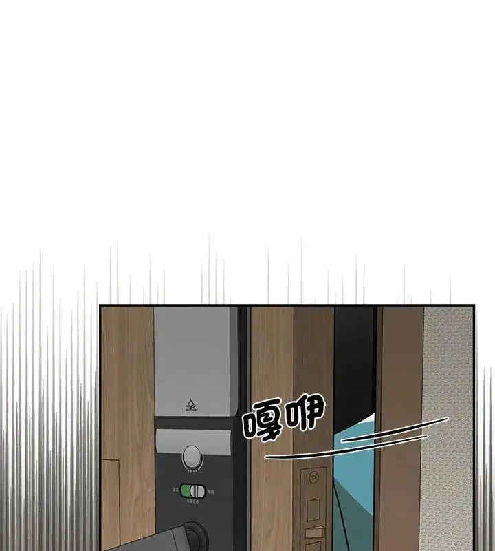 第36話 - 第19页