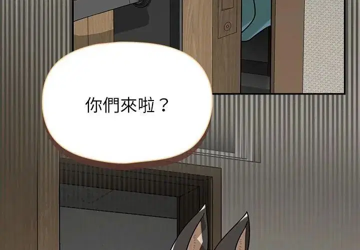 第36話 - 第20页