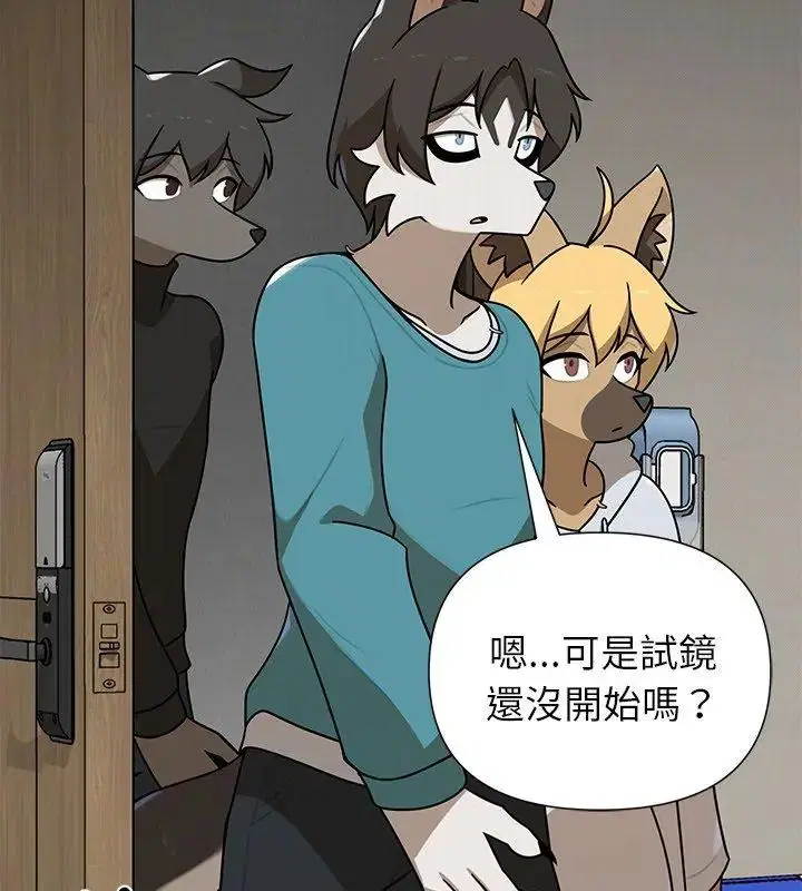 第36話 - 第21页