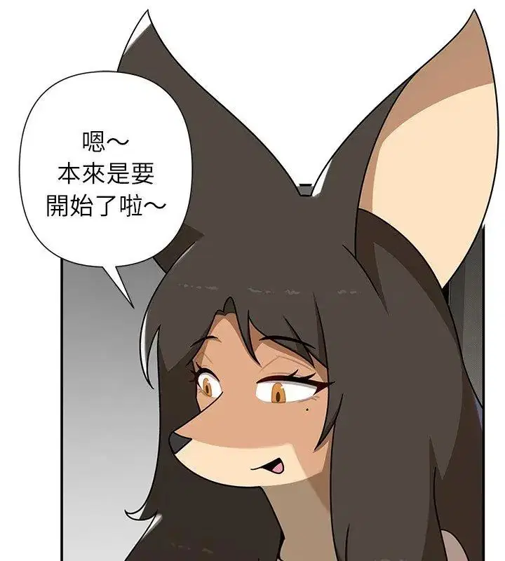 第36話 - 第24页