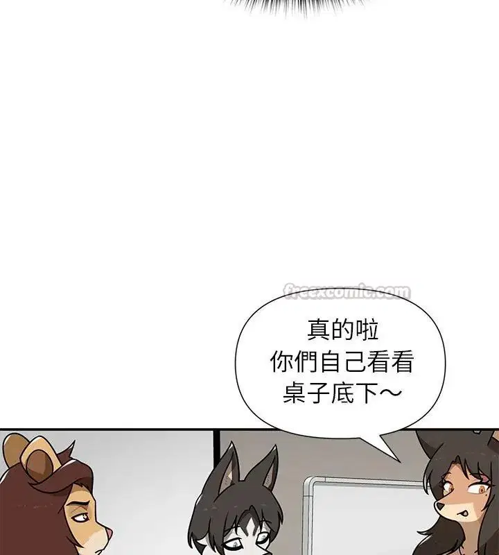 第36話 - 第30页
