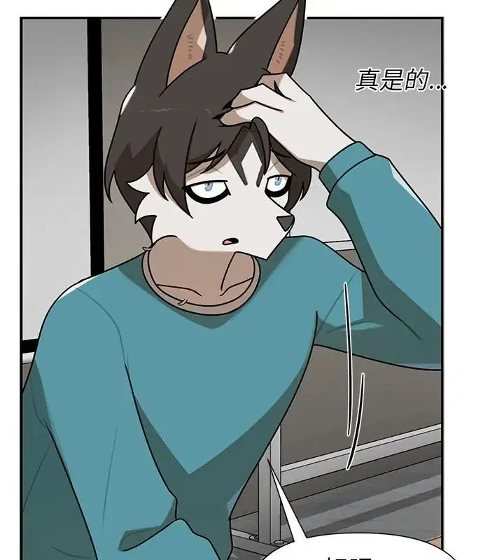 第36話 - 第37页