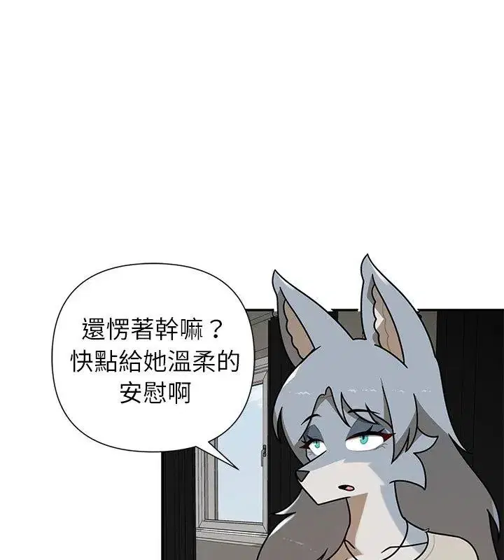 第36話 - 第39页