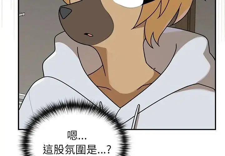 第36話 - 第44页