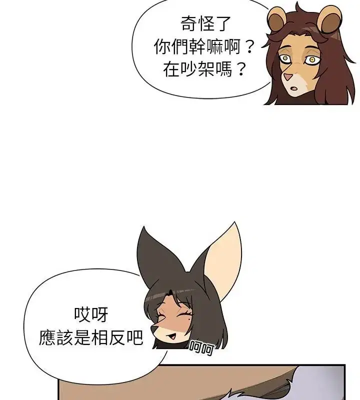 第36話 - 第46页