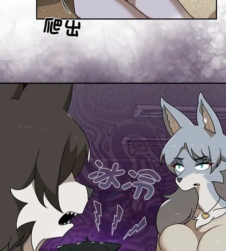 第36話 - 第48页